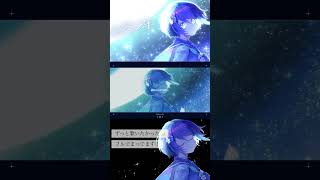 🌙 #ミカヅキ #酸欠少女さユリ #さユり #cover #歌ってみた #オリジナルmv #shorts