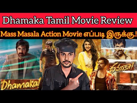 Dhamaka 2023 New Tamil Dubbed Movie Review CriticsMohan | RaviTeja | Dhamaka Review | Netflix Tamil