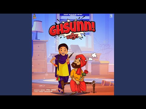 Ghsunn