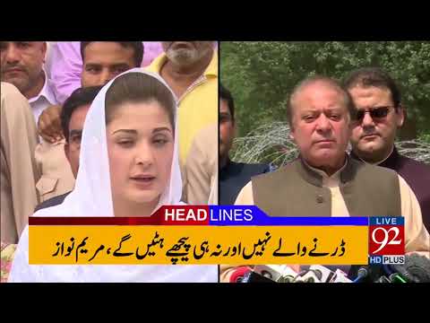 92 News HD Plus Headlines 06:00 PM - 08 September 2017 - 92NewsHDPlus
