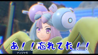 #11【縛りプレイ】押し付けられたポケモン！？「ポケットモンスタースカーレット」【LED】