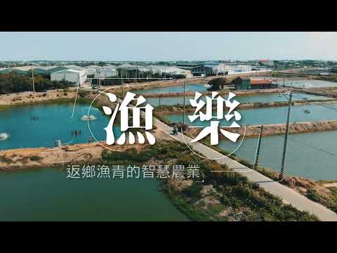 以前人說電腦可以選花生 現在，電腦也可以養魚蝦了！