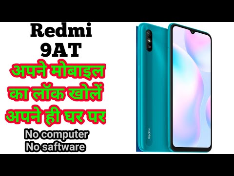Redmi 9AT Pattern lock unlock password unlock without Pc