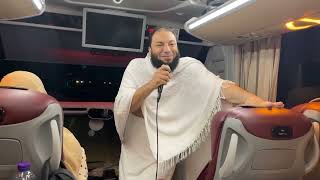 معجزات سبحان الله و بحمده | " في الطريق إلى مكة " | #عودة_الروح_1 | د . حازم شومان image