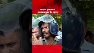 বাবাকে হ*ত্যা*র পর থানায় আত্মসমর্পণ ছেলের | Meherpur | ATN Bangla News