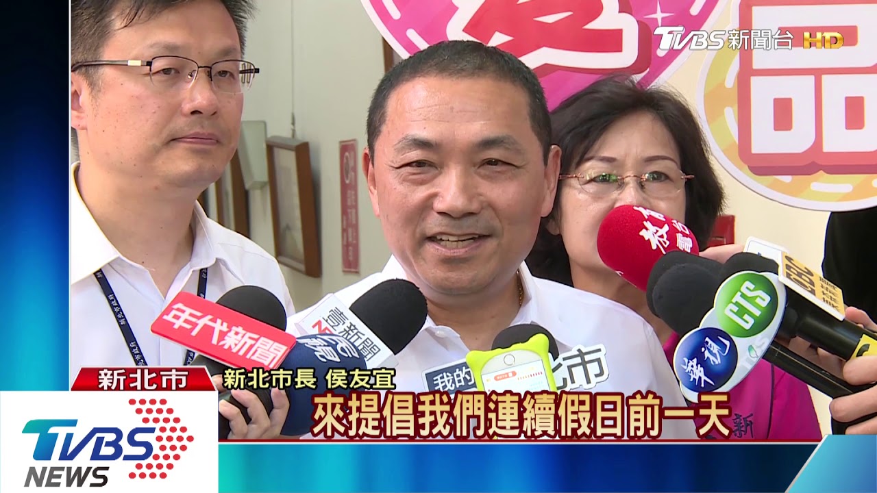 侯友宜呼籲　國小以下連假前不發成績單