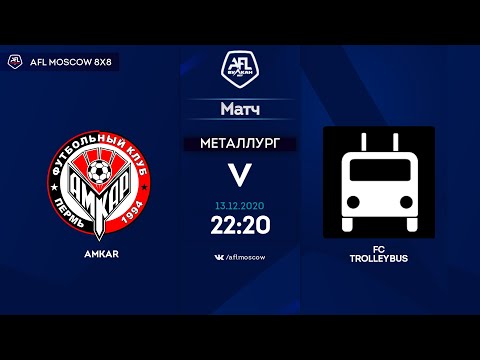 AFL20. Russia. National league. Day 13. Amkar - FC Trolleybus
