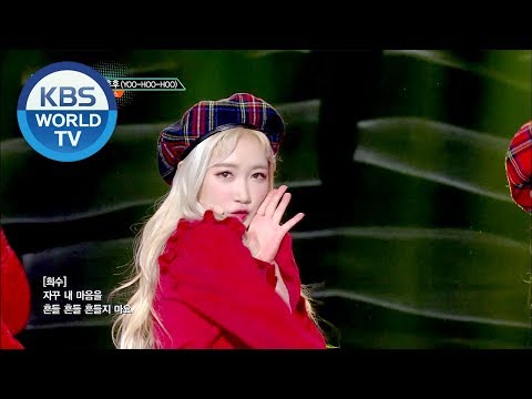 HEYGIRLS - YOO-HOO-HOO |  헤이걸스 - 유후후  [Music Bank / 2018.12.14]