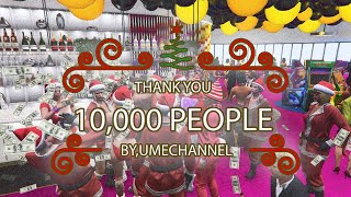 【PV】１万人ありがとう！記念PV！