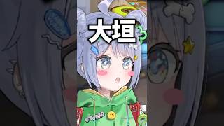 リスナーに「うるさw」と言われるも名指しで言い返す夜乃くろむwww【ぶいすぽっ！/切り抜き/夜乃くろむ】 #shorts