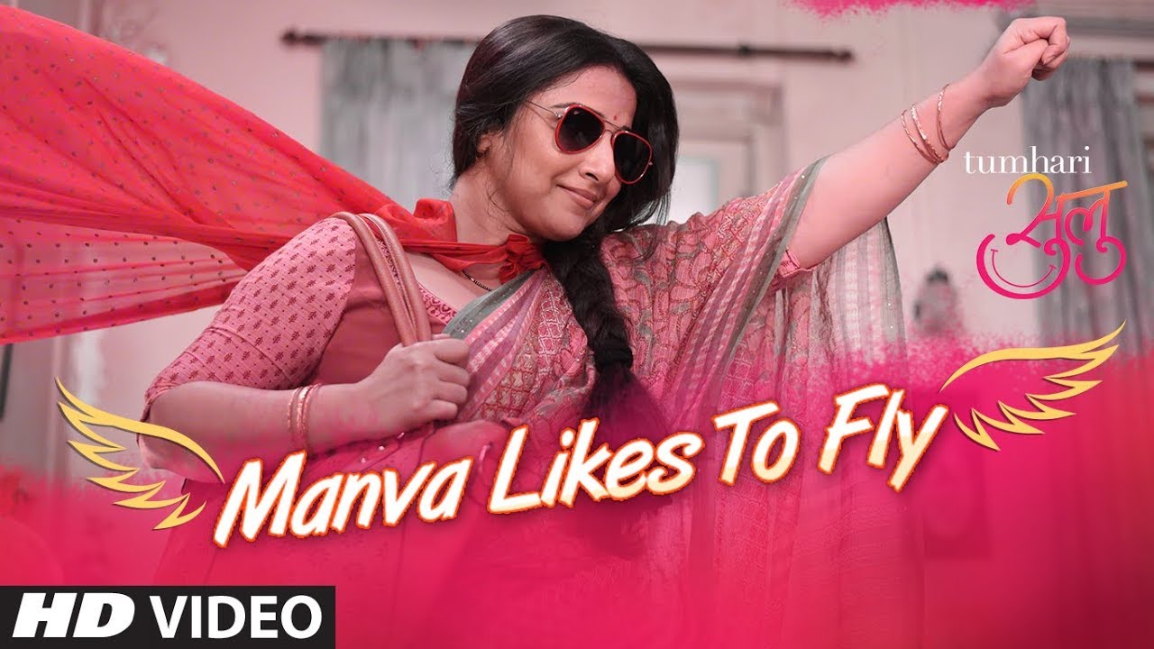 Manva Likes To Fly Lyrics  | Tumhari Sulu | Vidya Balan, Neha Dhupia | Shalmali Kholgade | Tanishk Bagchi