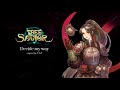 TOS Ardito Vocal BGM SFA Decide My Way