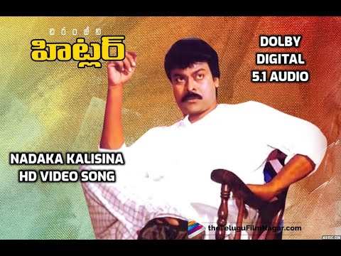 Nadaka Kalisina Video Song i Hitler Telugu Movie Songs i DOLBY DIGITAL 5.1 AUDIO Chiranjeevi Rambha