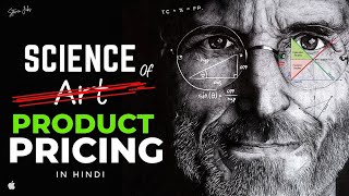 Price a Product like Genius | Market कैसे Increase करती है Companies?| Scientific Pricing Strategy
