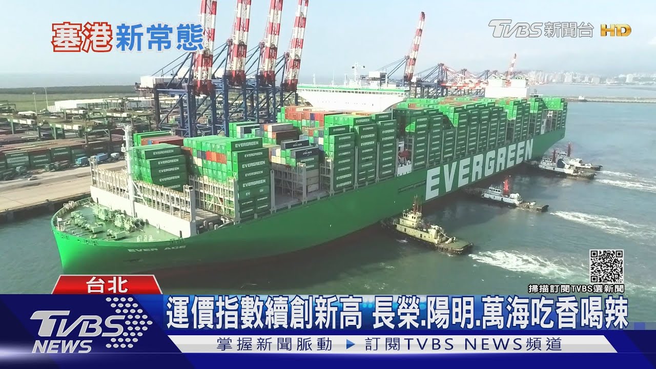 台積電加入搶櫃!運量恐更缺 貨櫃散裝多頭還沒完?