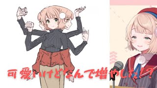 しぐれういんたー(2021)配信まとめ【しぐれうい/切り抜き】
