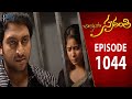 Chi La Sow Sravanthi Episode 1044 చి ల సౌ స్రవంతి Telugu Daily Serial Mana E