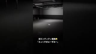 #ゲーム実況 #ゲーム #ホラー #escapethebackrooms #エスケープザバックルーム#エンティティ#死亡シーン