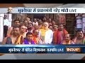 PM Modi visits Lingaraj Temple in Bhubaneswar, Odisha
