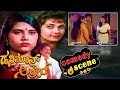 Honeymoon Secret ಹನಿಮೂನ್ ಸಿಕ್ರೇಟ್ Kannada Movie Comedy Scene 6 Raj Moh