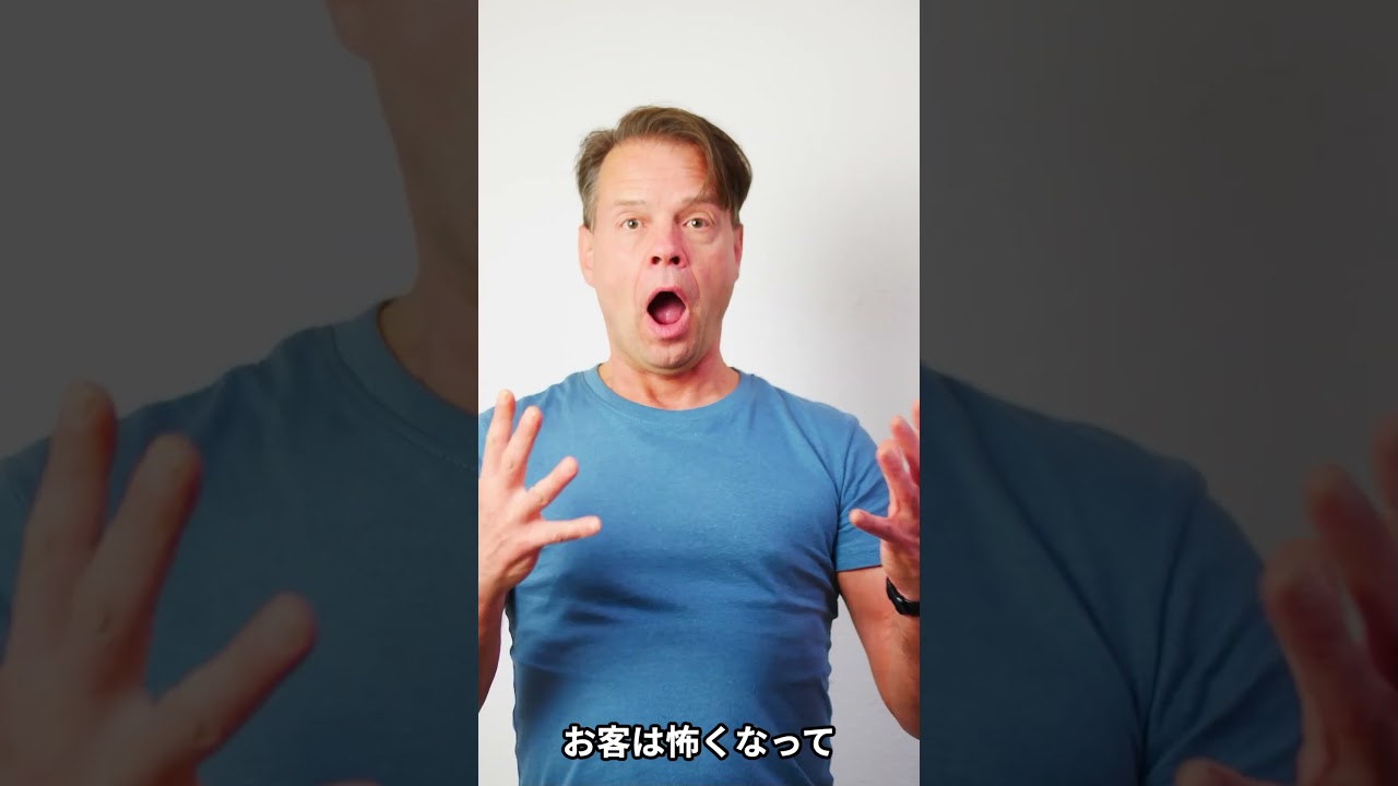 「検討します」と言われた時点でその商談は終わってます