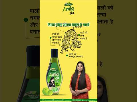 NIKHAR HERBALS Amla Ayurvedic Hair Oil 200 ML