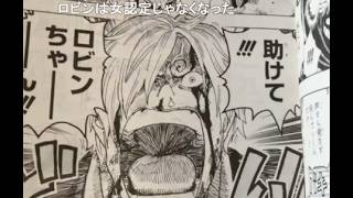 【ニコ生録画】ワンピ100巻以降が届き、サンジが死んだ