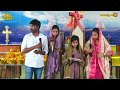 ALOCHINCHAVA OH NESTHAM TELUGU CHRISTAN SONG