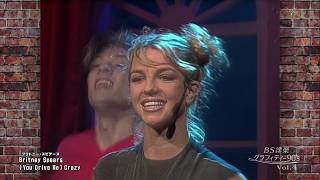 Britney Spears - (You Drive Me) Crazy (The Stop Remix!) @ TROS TV (1999) [Digital]