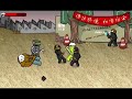 Crazy Flasher 3 Game Play