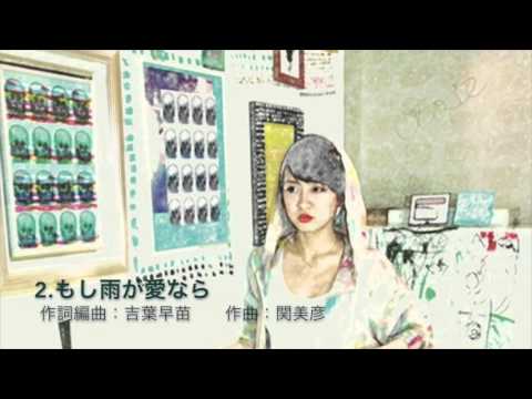 関東MUSIC／2nd Single試聴版 1. KU・SA・I 2.もし雨が愛なら 3.運命宿命