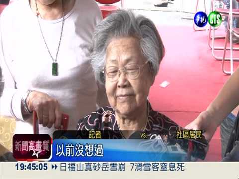 汐止簡易都更! 申請到動土僅80天