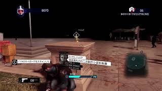 ウォッチドッグス#2