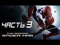 The Amazing Spider-Man Прохождение - Часть 3 - АРХИВ ОСКОРП ...