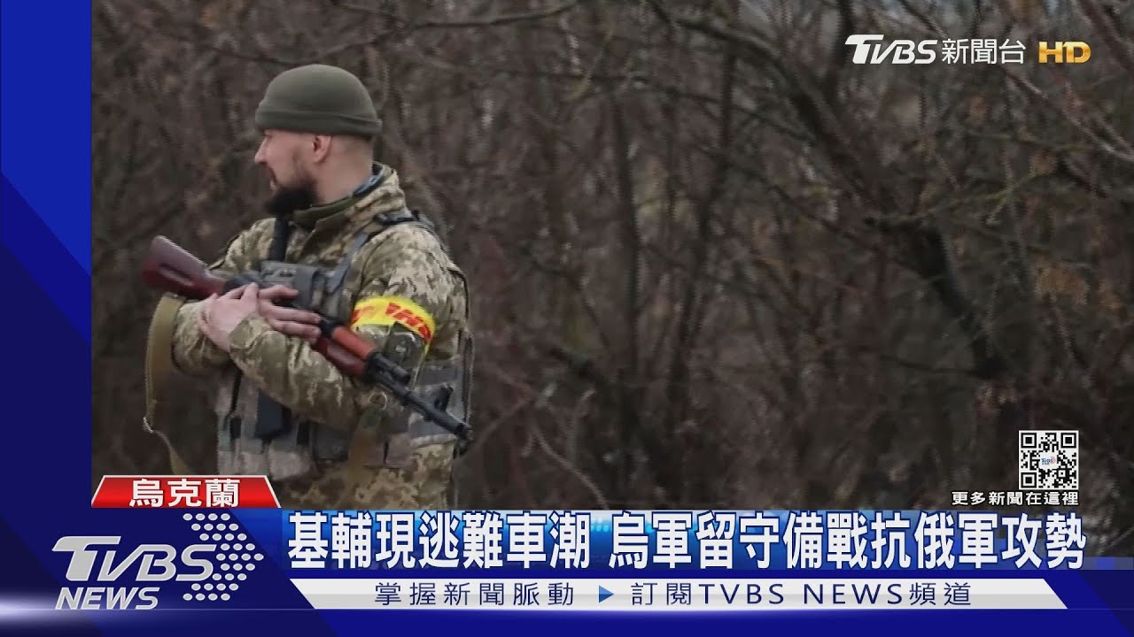 基輔周圍俄軍布陣! CNN:烏軍若有外援可再撐10天