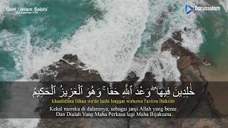 Download lagu Surah Luqman I Islam sobhi l Merdu sekali ^^ mp3