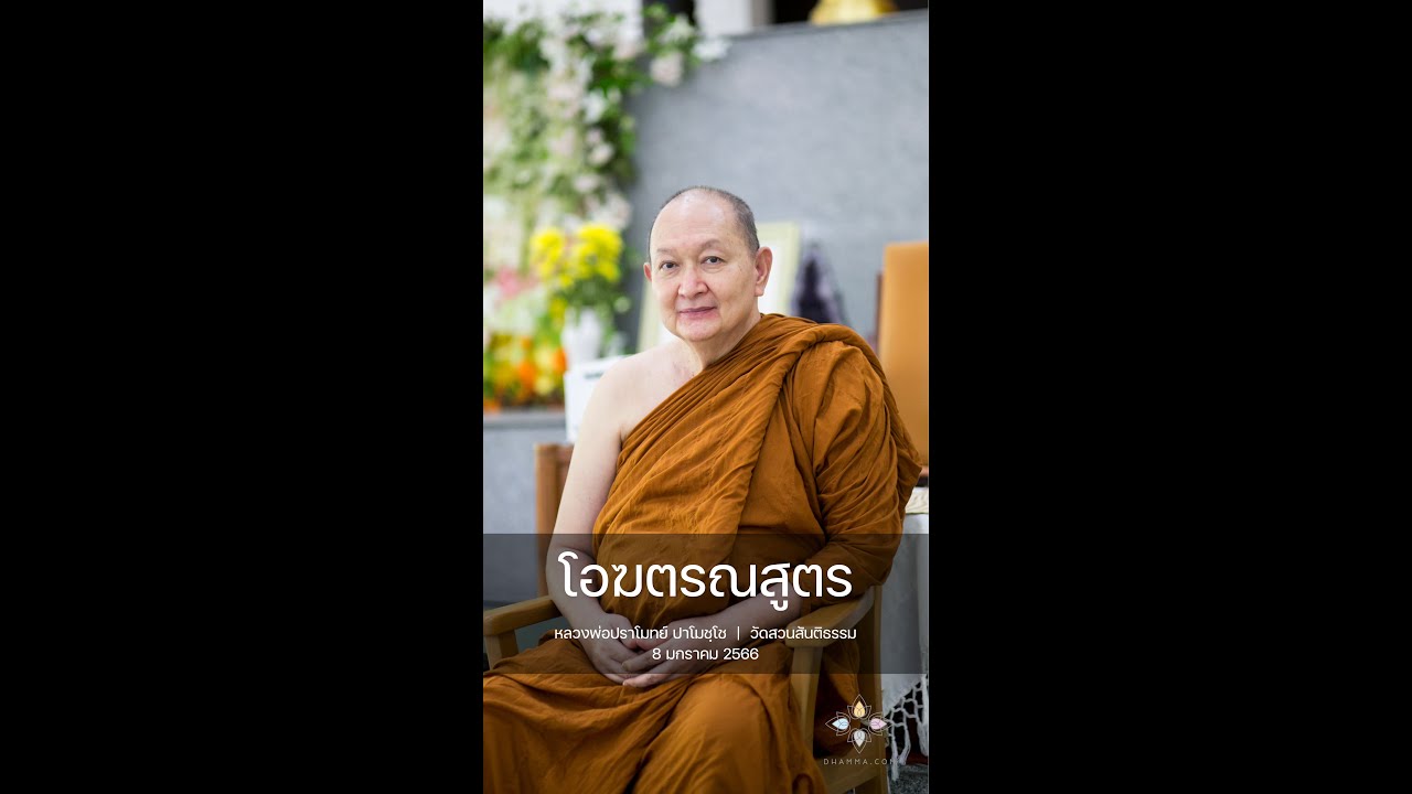 รูปภาพ ดาวโหลด Google Youtube SEO