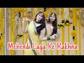 Mehndi Laga Ke Rakhna Song | Dilwale Dulhania Le Jayenge | Dance Video | Mehendi Haldi Dance