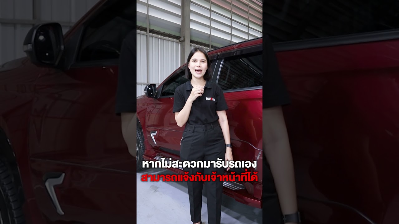 Able Body & Paint ศูนย์ซ่อมสี เอเบิล