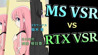 Microsoft Edge Video Super Resolution と RTX Video Super Resolution のAIアップスケーリング画質比較[アプコン/ぼっちざろっく/超解像