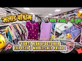 MALAD WEST Kurti Wholesale Market Bhakti Kala Creation Kurtis Starting 160 Mumbai Wholesale