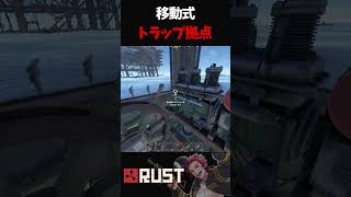 突っ込むだけで相手が吹き飛ぶトラップ船がやばすぎた【RUST】【RUST】