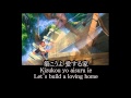 Tarzan - Two Worlds [Japanese] 
