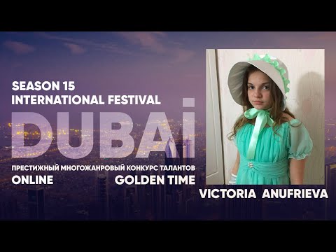 Golden Time Distant Festival | Season 15 | Victoria Anufrieva | GTDU-1501-0042