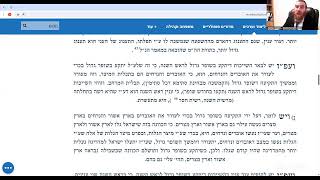 מאמר והיה ביום ההוא יתקע בשופר גדול תשכ"ח שיעור 2 עם הרב יחיאל גלוכובסקי (הרב יחיאל גלוכובסקי) - התמונה מוצגת ישירות מתוך אתר האינטרנט יוטיוב. זכויות היוצרים בתמונה שייכות ליוצרה. קישור קרדיט למקור התוכן נמצא בתוך דף הסרטון