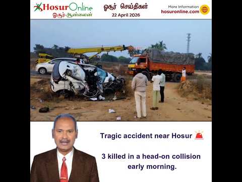 Three Killed in Early Morning Accident Near Hosur