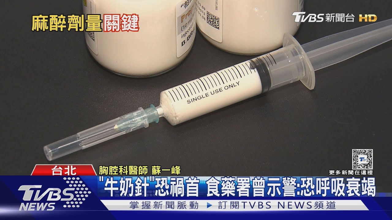 醫美釀死!醫兼麻醉衛生局疑走「逃生門」稽查