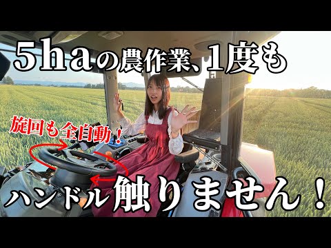 Uターンまで自動になった