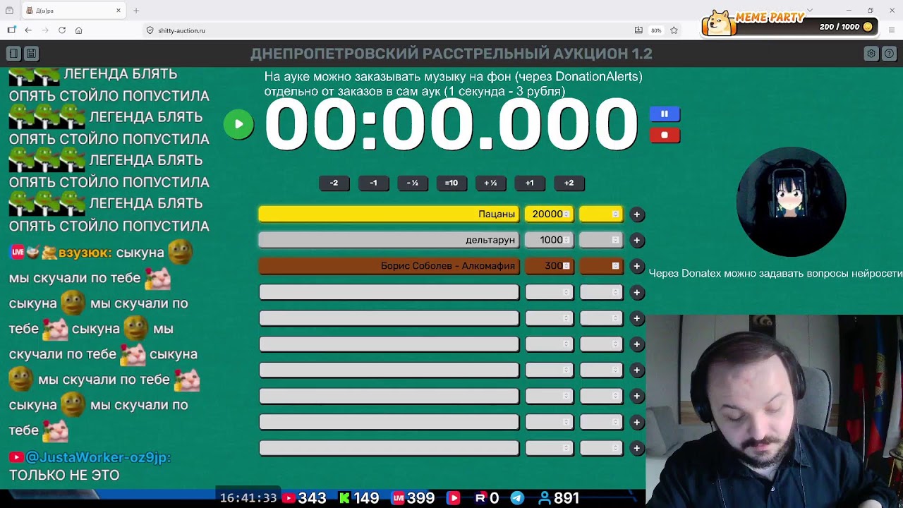 Общение с автором канала "Когда запели пушки"
