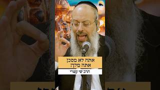 כיצד למלוך על תאוות באמצעות איפוק ᴴᴰ (הרב שי עטרי) - התמונה מוצגת ישירות מתוך אתר האינטרנט יוטיוב. זכויות היוצרים בתמונה שייכות ליוצרה. קישור קרדיט למקור התוכן נמצא בתוך דף הסרטון